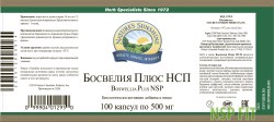 bosveliya-plyus-nsp-4-nsp-rus-min