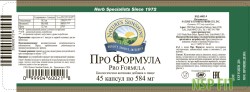 pro-formula-4-nsp-rus-min