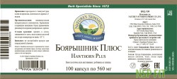 boyaryshnik-plyus-4-nsp-rus-min