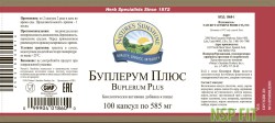 buplerum-plyus-4-nsp-rus-min