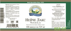 njejche-laks-4-nsp-rus-min