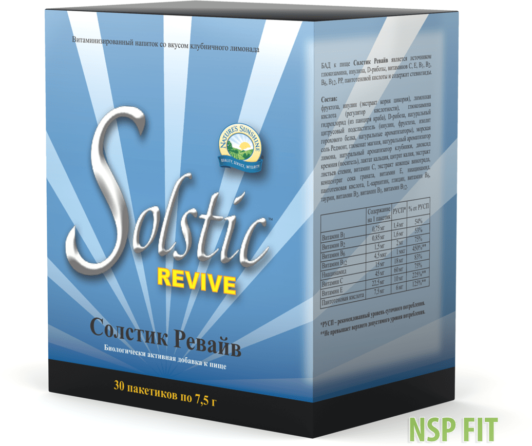 БАД Восстанавливающий витамино-минеральный напиток Солстик Ревайв NSP (НСП)