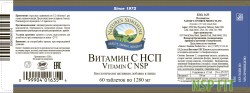 vitamin-s-nsp-2-nsp-rus-min